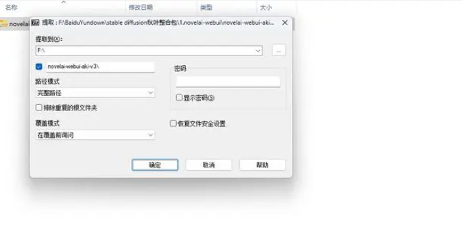 QQ图片20240405144028.png