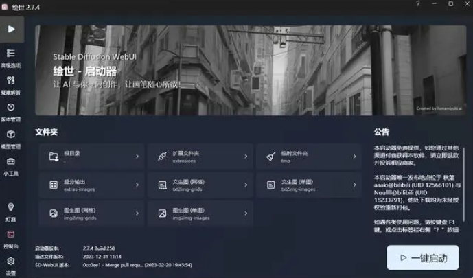 QQ图片20240405144325.png